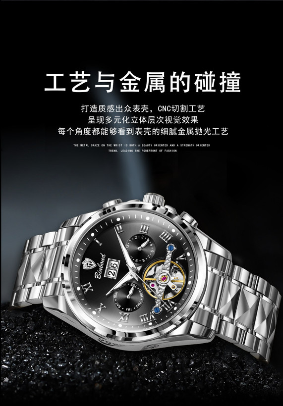 ساعت مچی مردانه بین باند Binbond بینبند اورجینال اتوماتیک اسکلتون